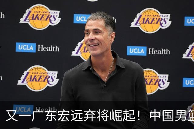 又一广东宏远弃将崛起！中国男篮20岁混血新星闪耀：砍28+11+5